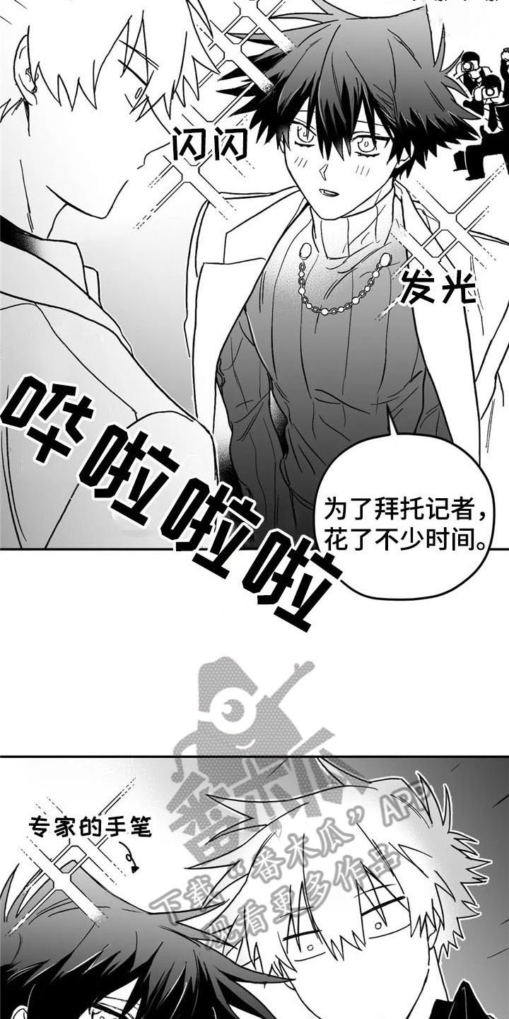 第15章：造型