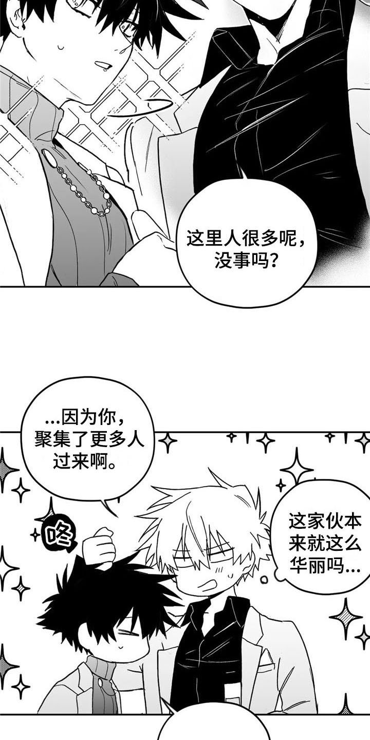 第15章：造型