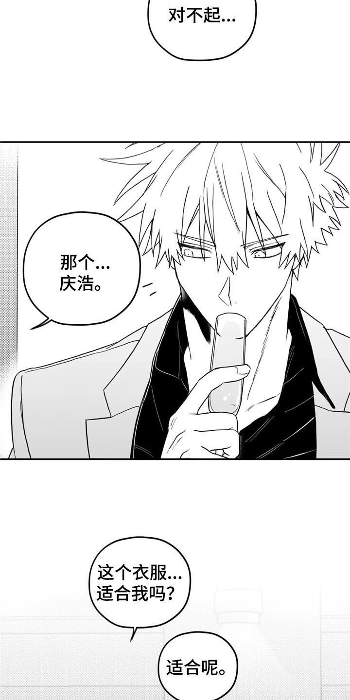第15章：造型