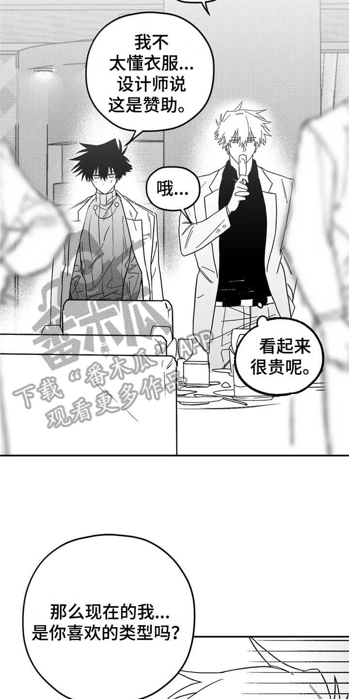 第15章：造型