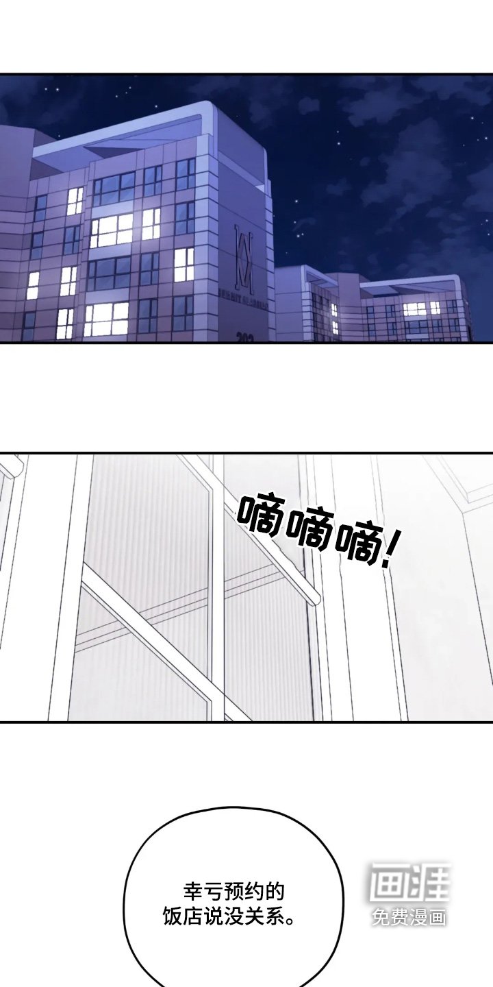 第150章：【第三季完结】戒指