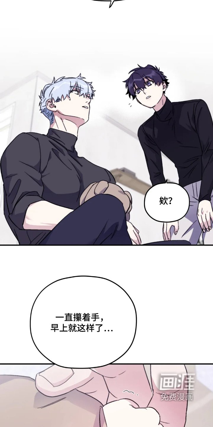 第150章：【第三季完结】戒指