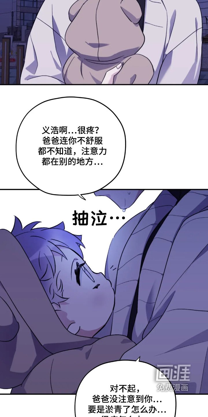 第150章：【第三季完结】戒指