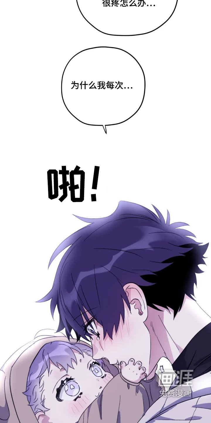 第150章：【第三季完结】戒指