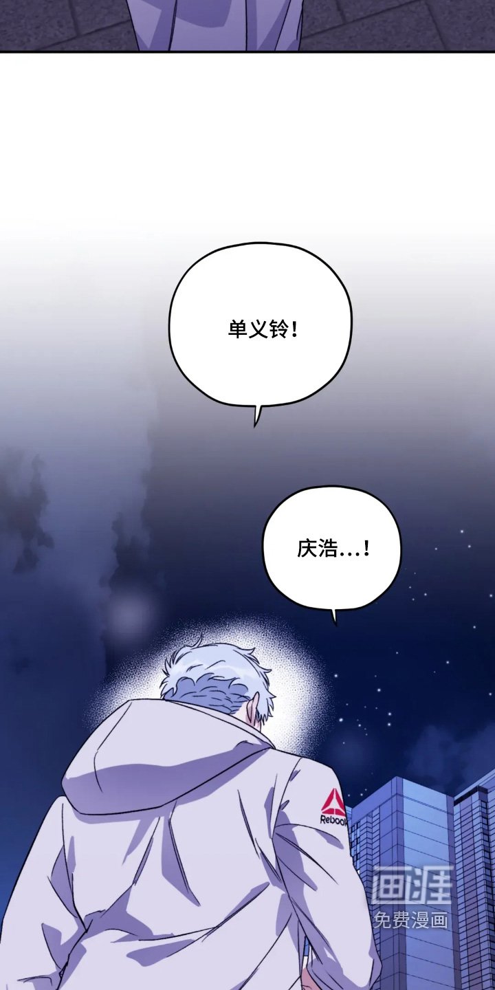 第150章：【第三季完结】戒指