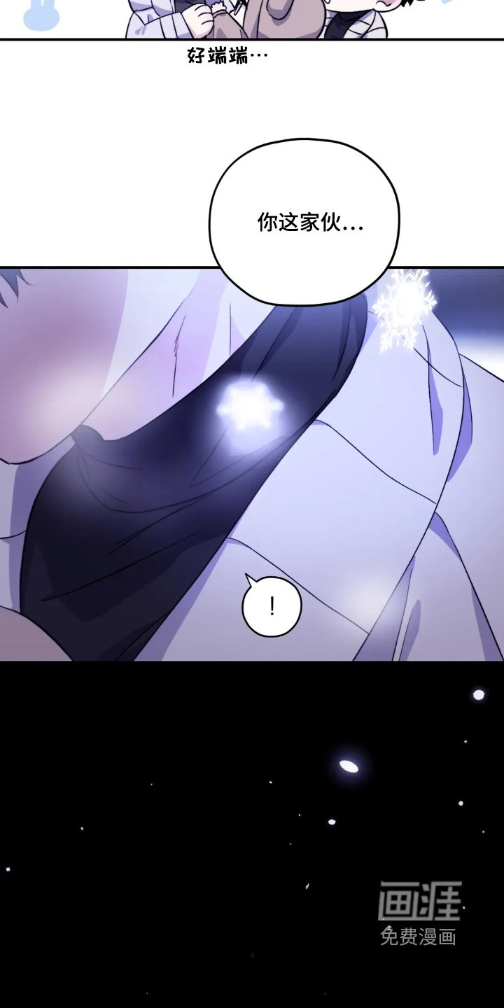 第150章：【第三季完结】戒指