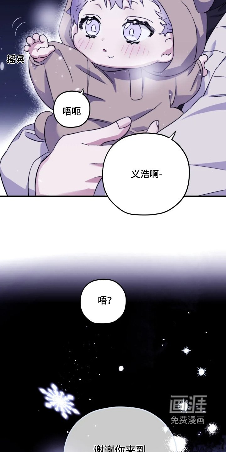 第150章：【第三季完结】戒指