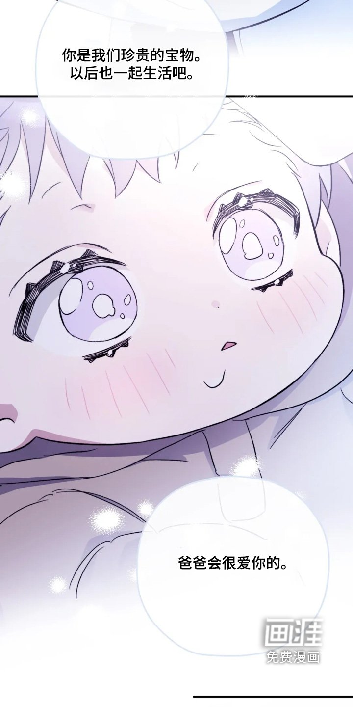 第150章：【第三季完结】戒指