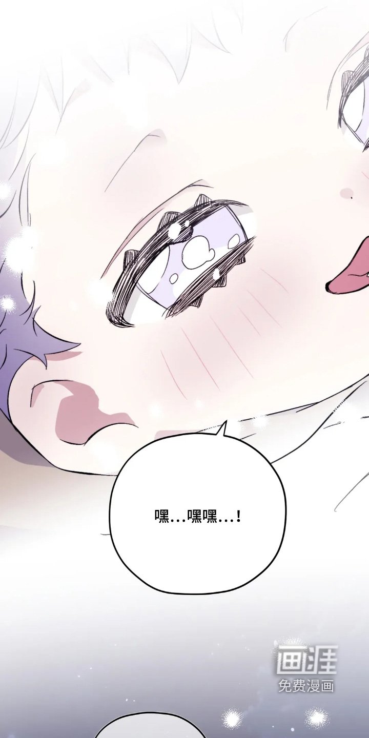 第150章：【第三季完结】戒指