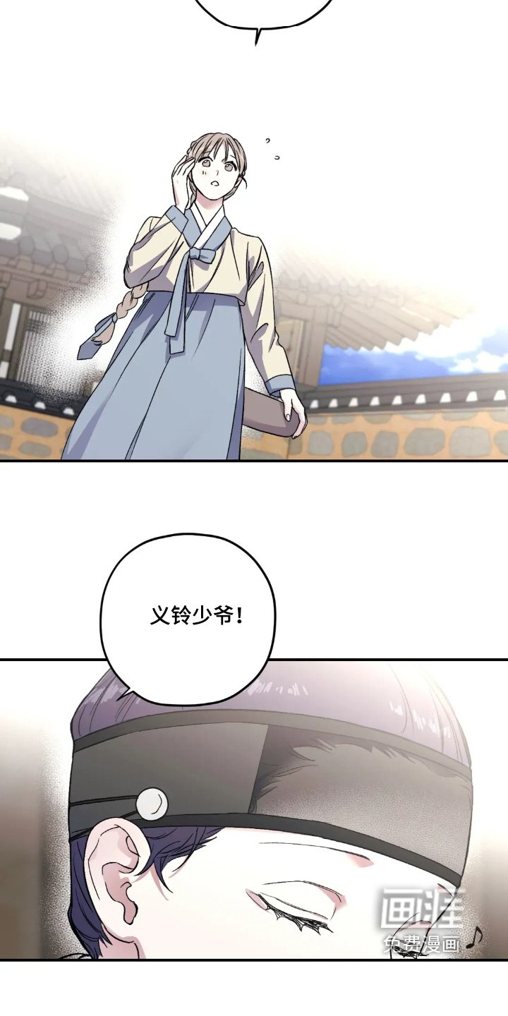 第151章：【番外】不小心