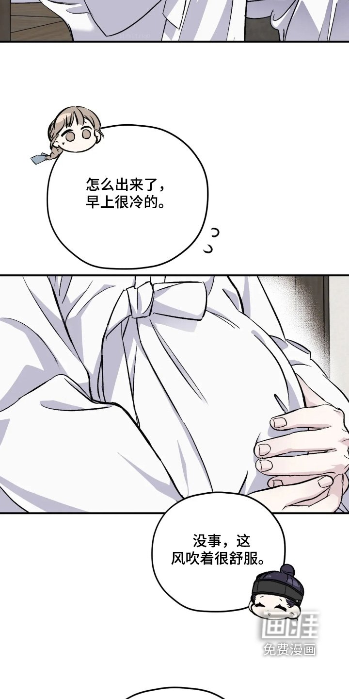 第151章：【番外】不小心