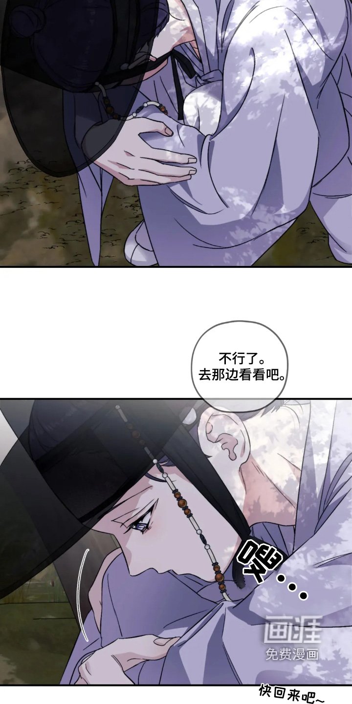 第151章：【番外】不小心