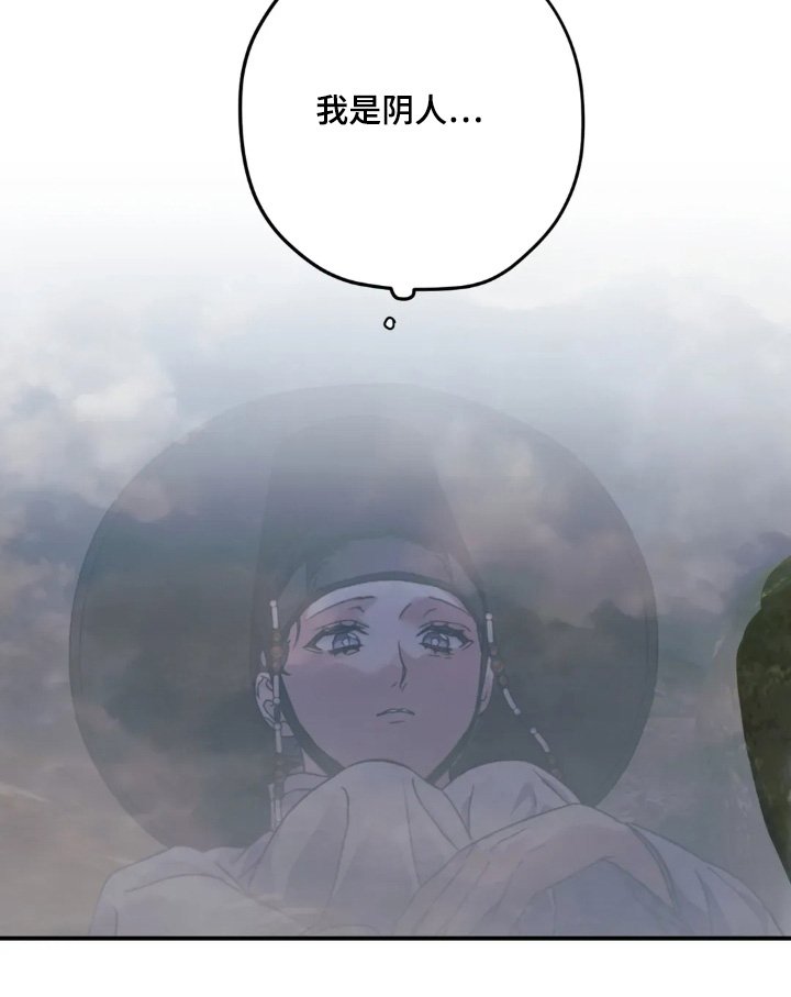 第151章：【番外】不小心