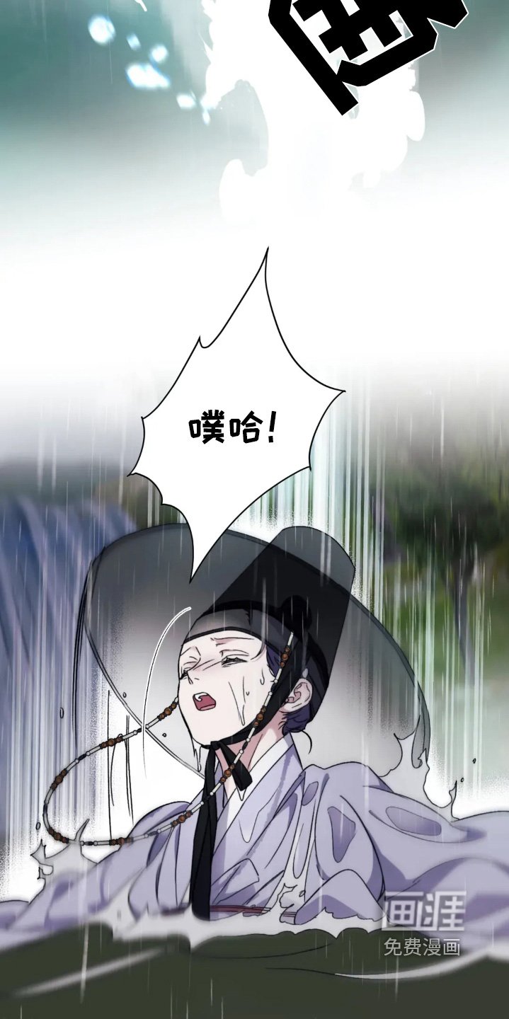 第151章：【番外】不小心