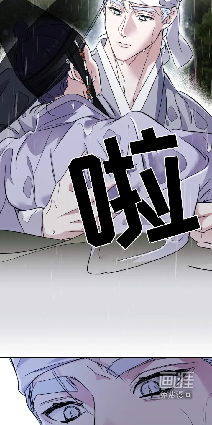 第152章：【番外】没有信心