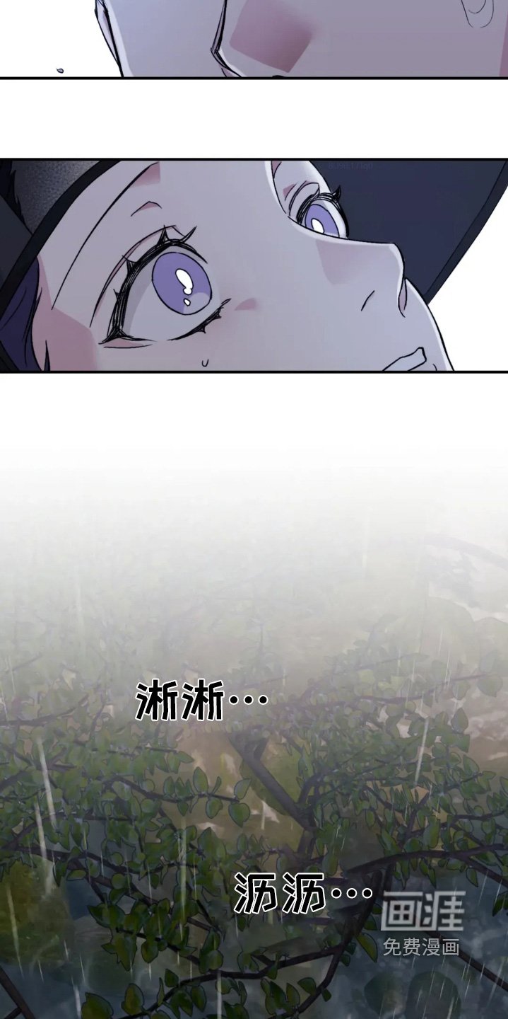 第152章：【番外】没有信心