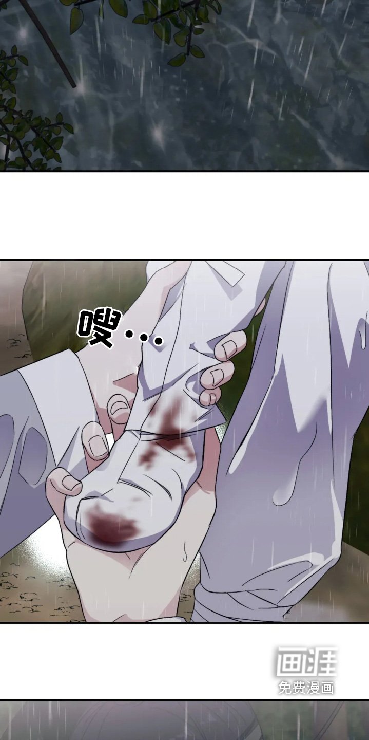 第152章：【番外】没有信心