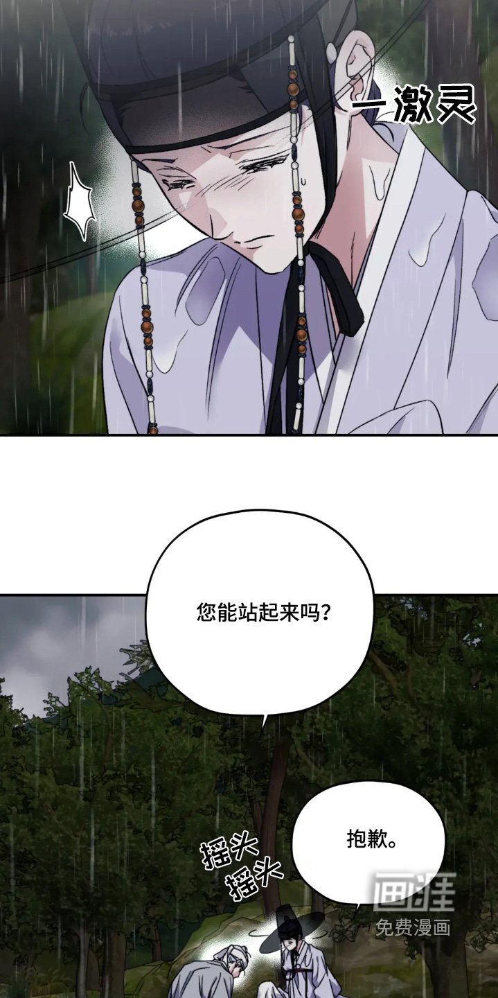 第152章：【番外】没有信心
