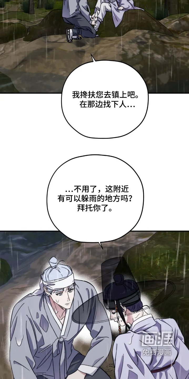 第152章：【番外】没有信心