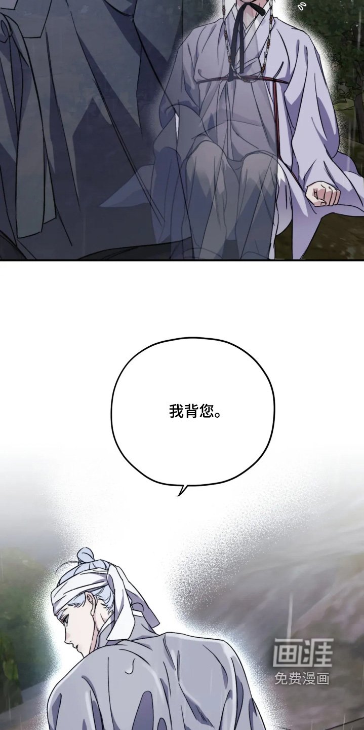 第152章：【番外】没有信心