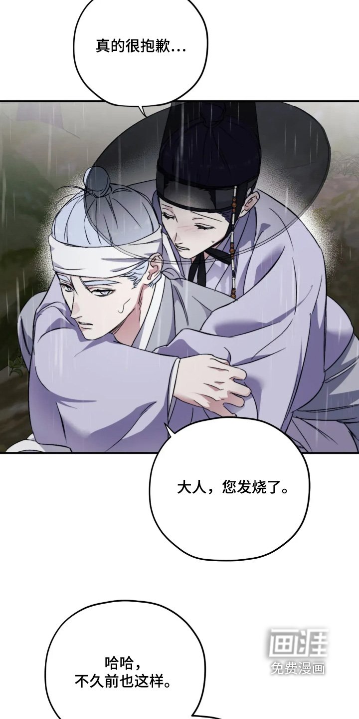 第152章：【番外】没有信心