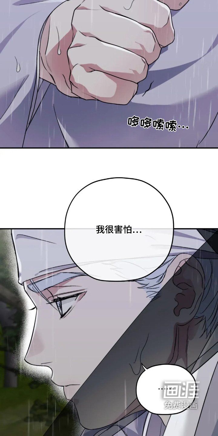 第152章：【番外】没有信心
