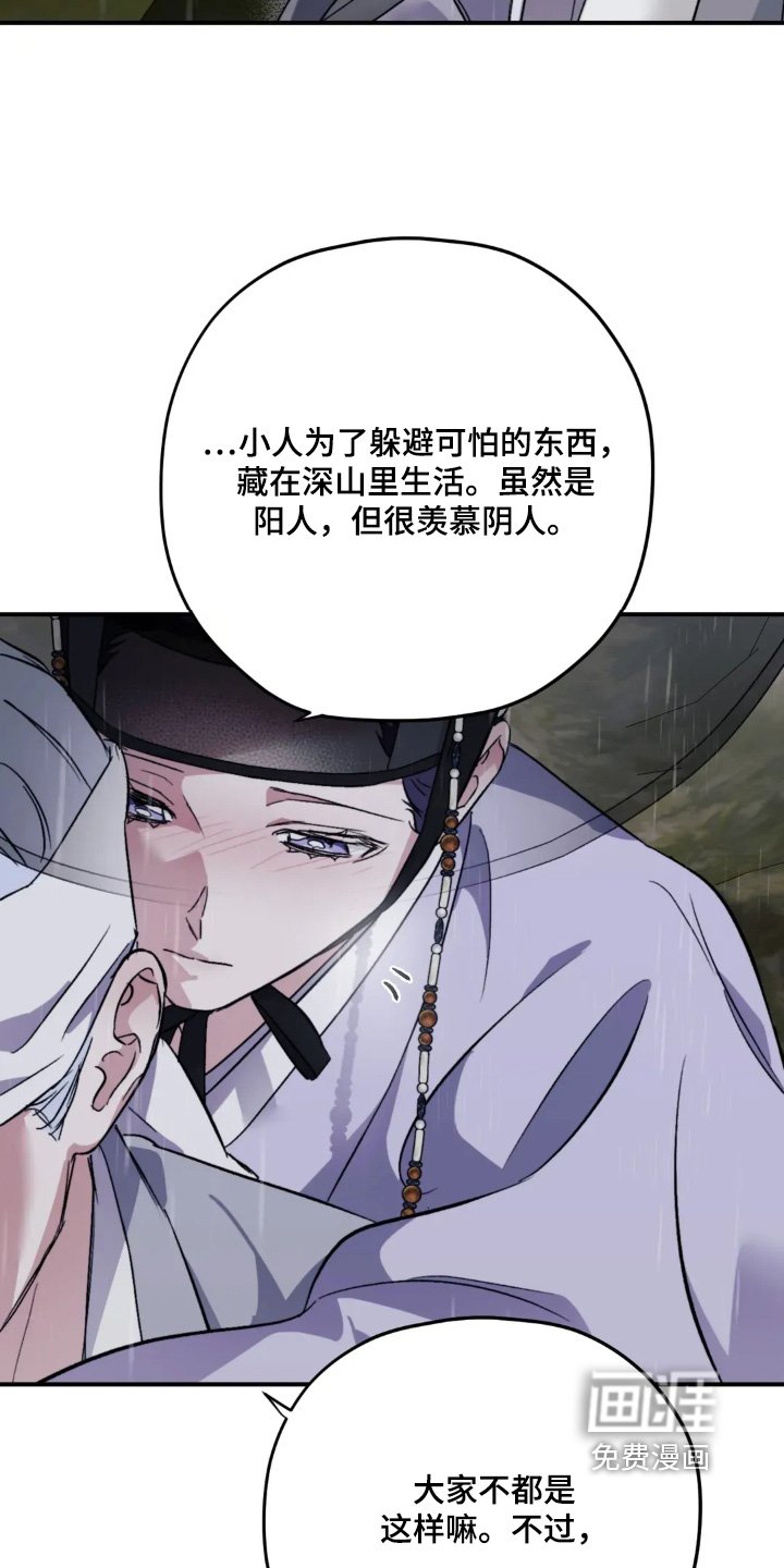 第152章：【番外】没有信心