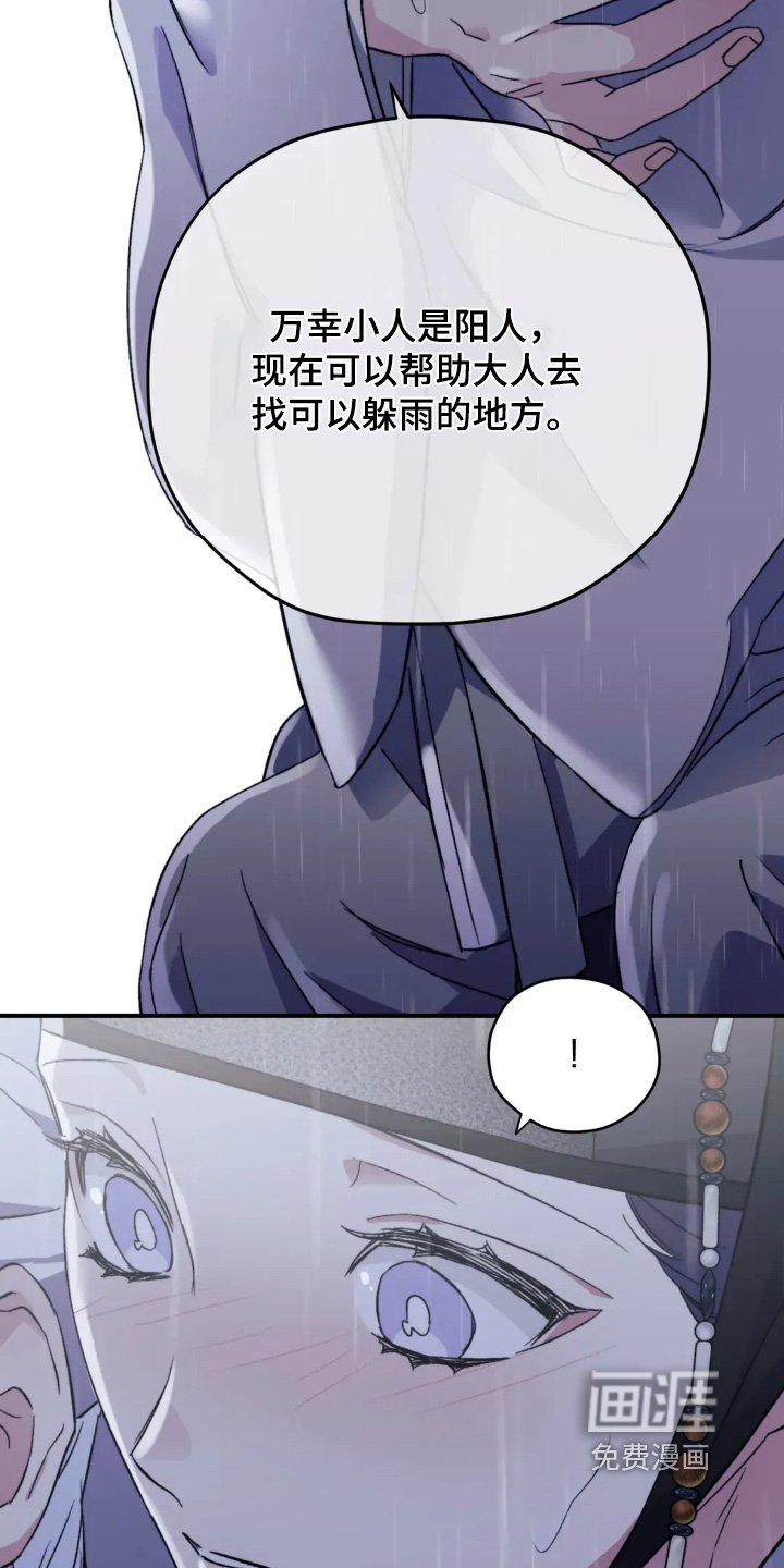 第152章：【番外】没有信心