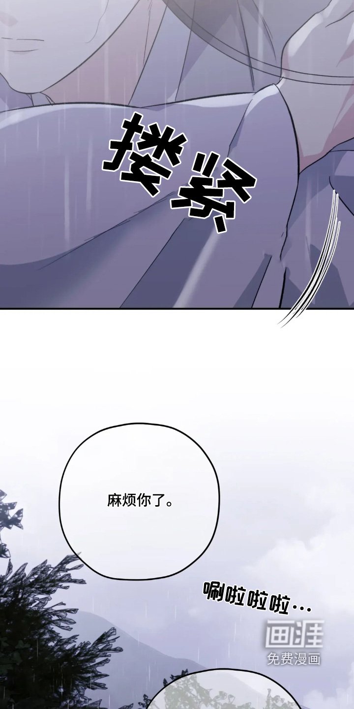 第152章：【番外】没有信心