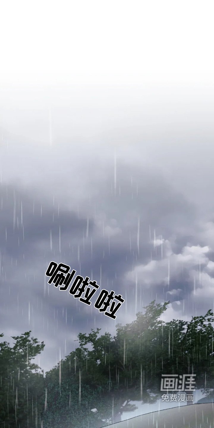 第153章：【番外】你去哪里了