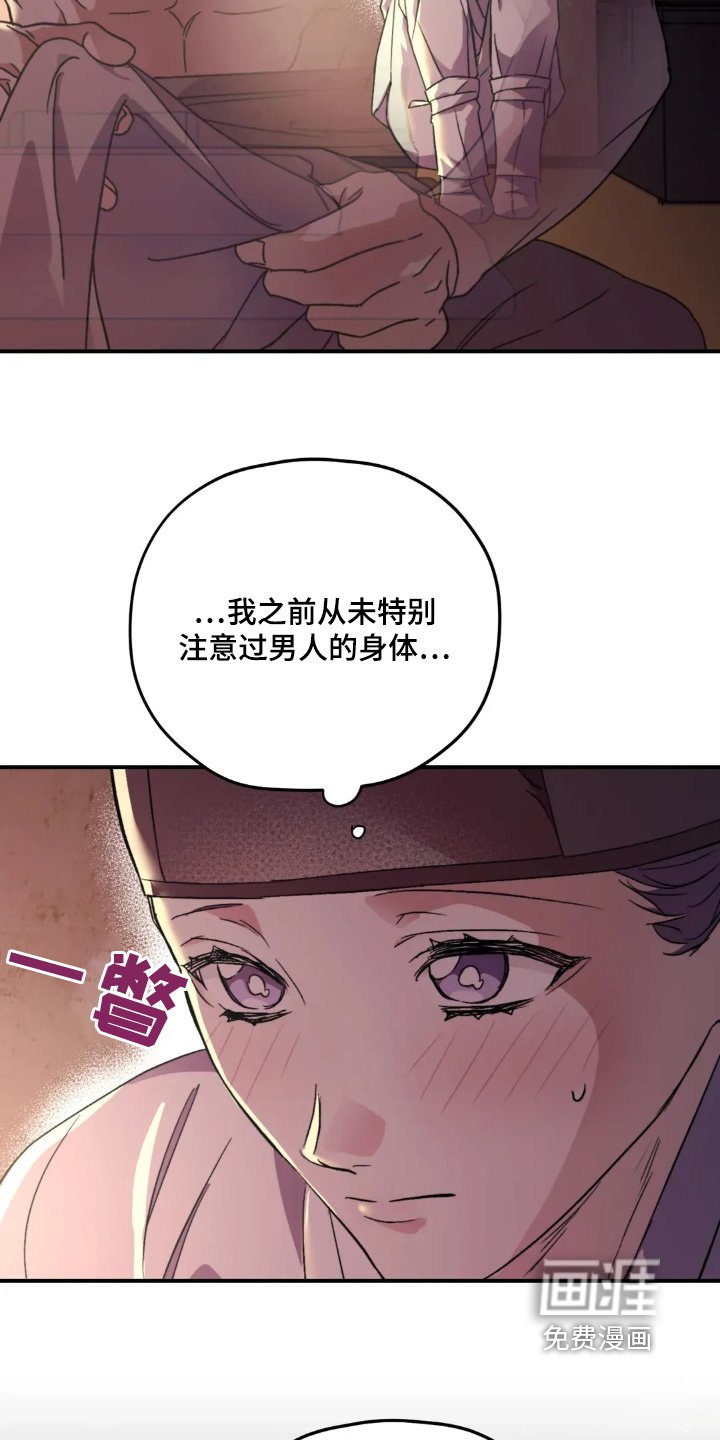 第153章：【番外】你去哪里了