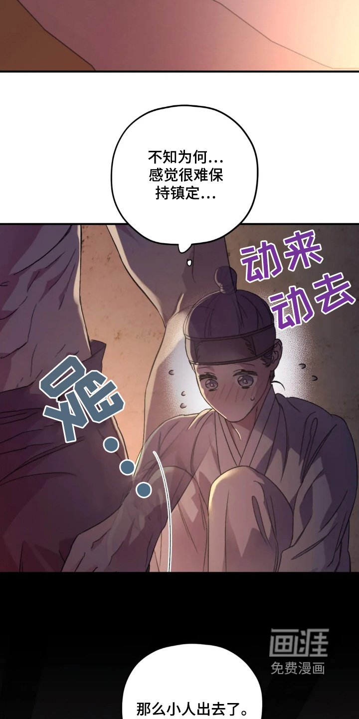 第153章：【番外】你去哪里了