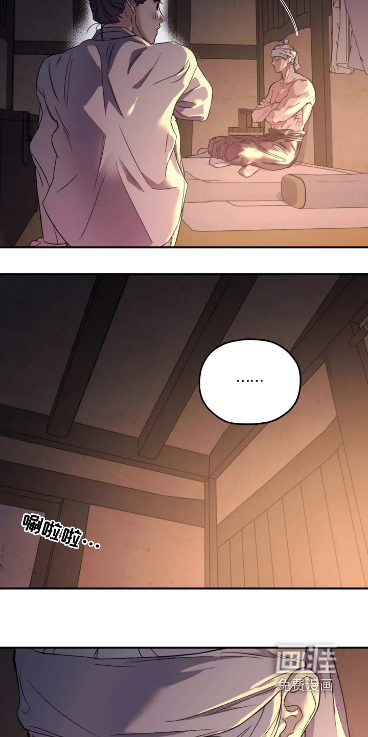 第153章：【番外】你去哪里了
