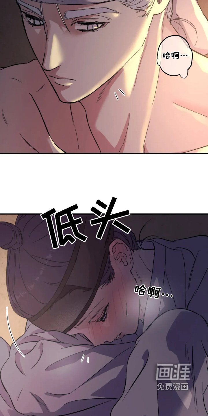 第153章：【番外】你去哪里了