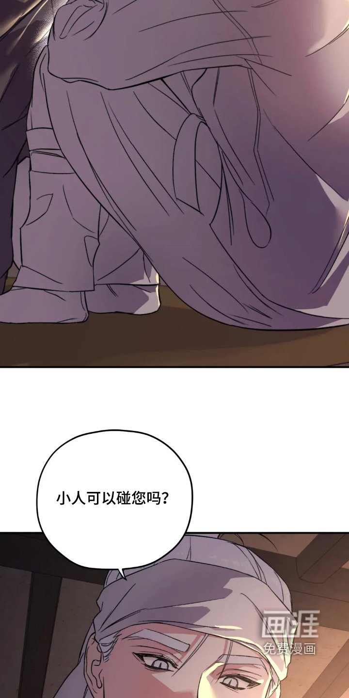 第153章：【番外】你去哪里了