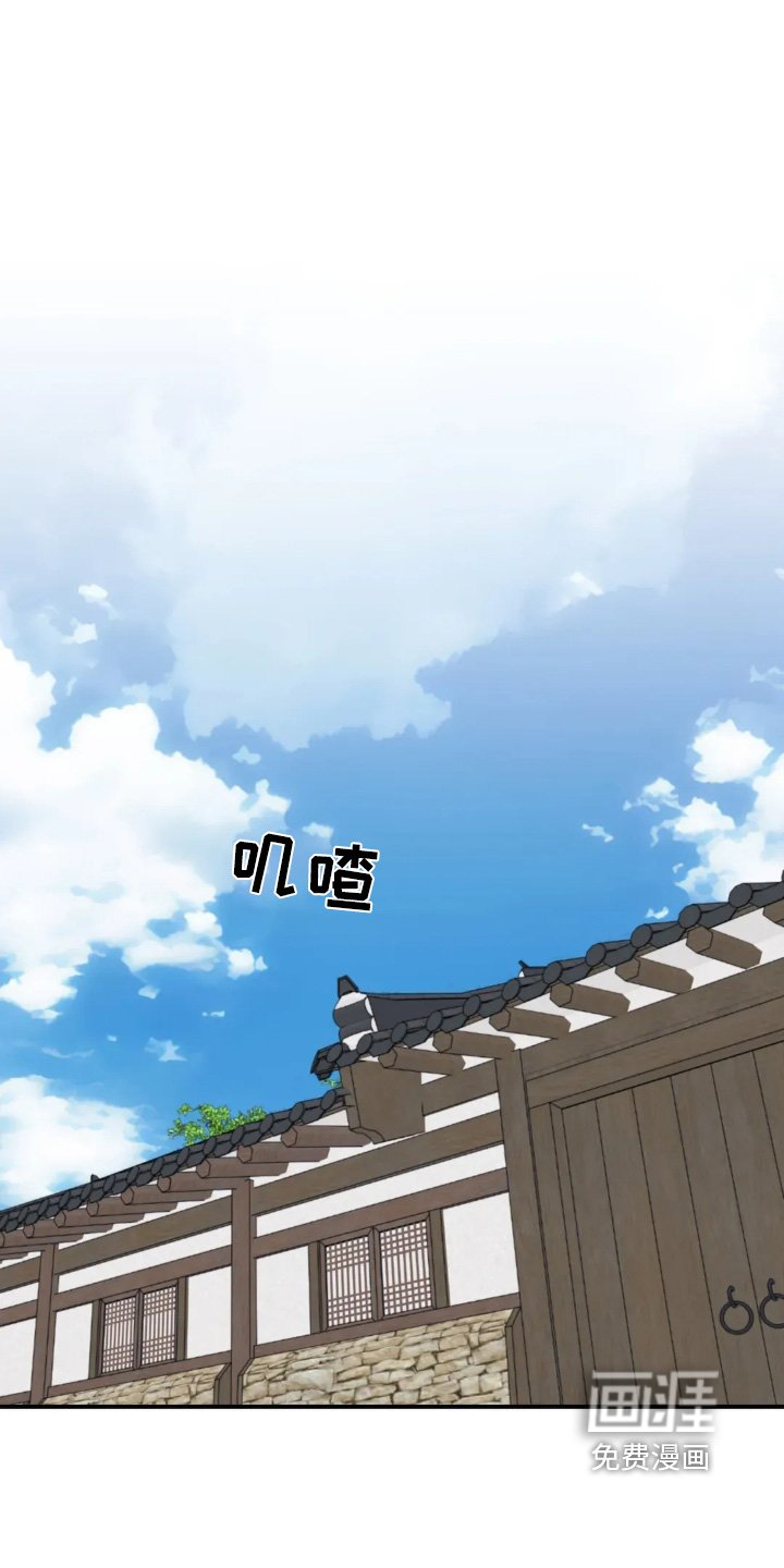 第153章：【番外】你去哪里了