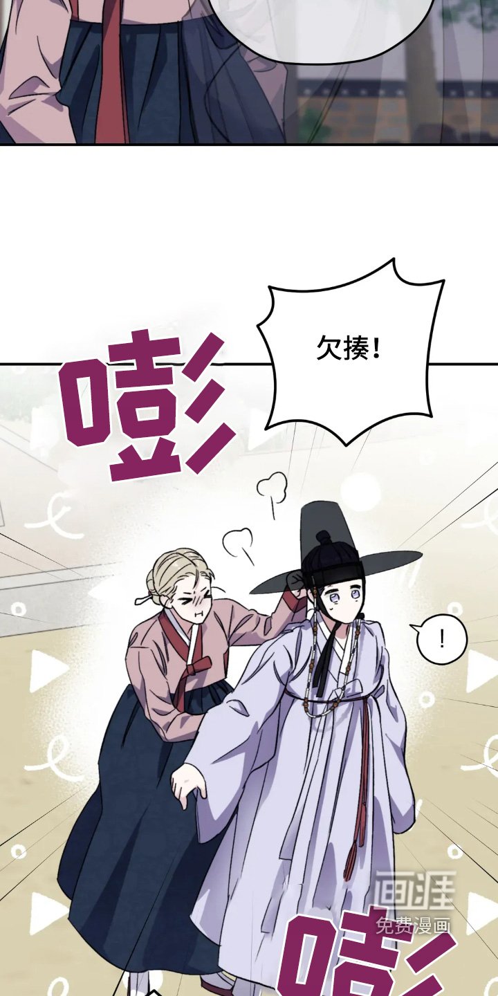 第153章：【番外】你去哪里了
