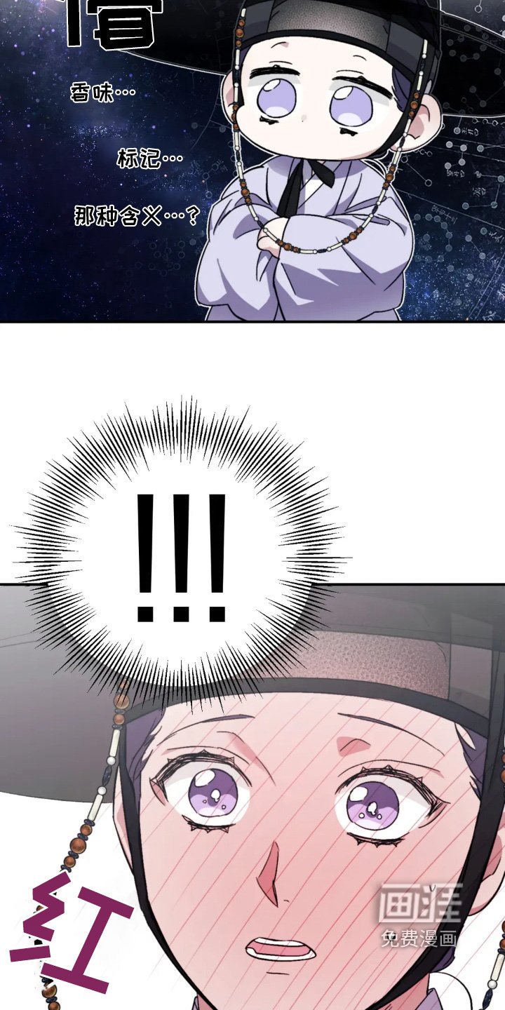 第154章：【番外】出事了