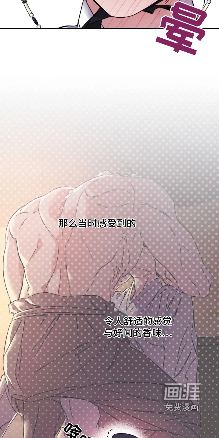 第154章：【番外】出事了