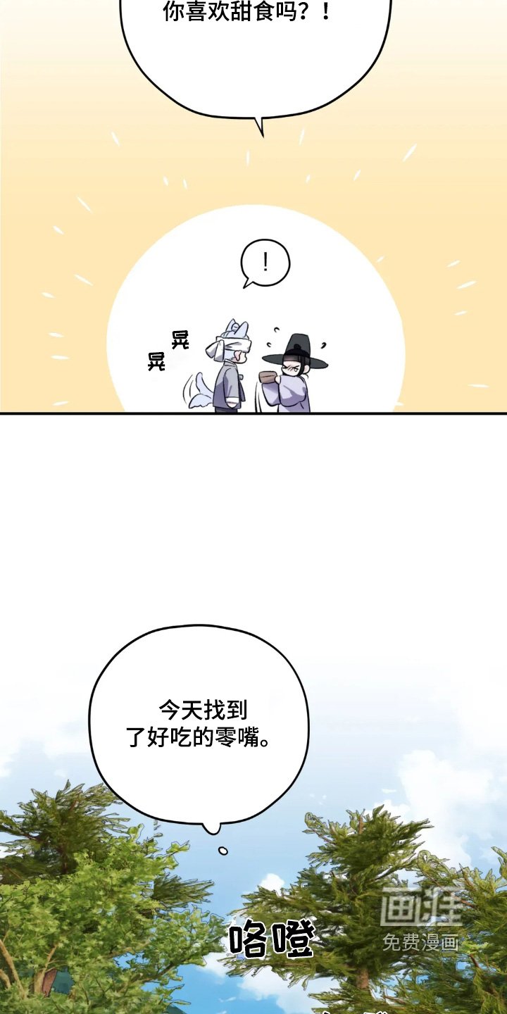 第154章：【番外】出事了