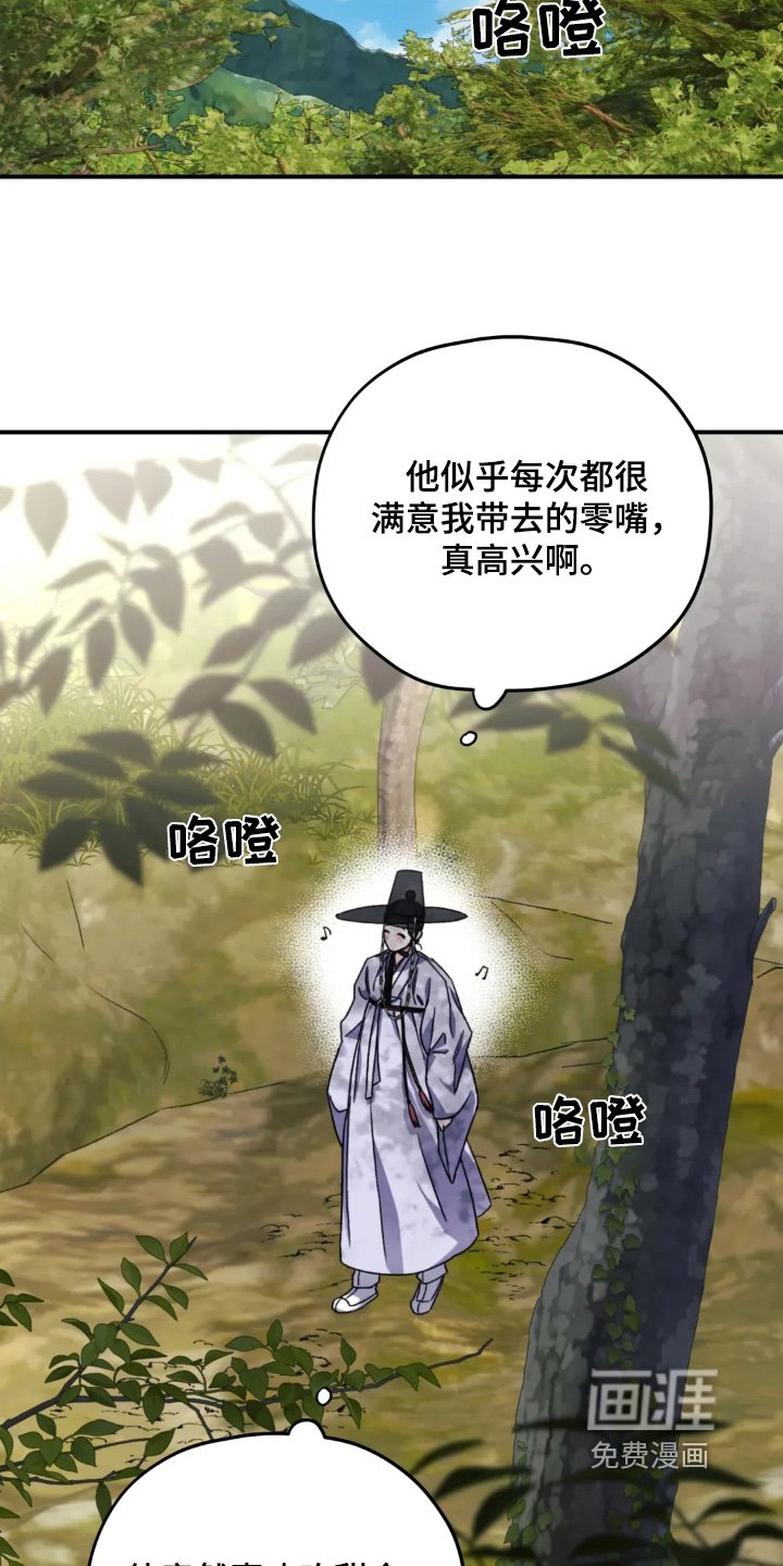 第154章：【番外】出事了