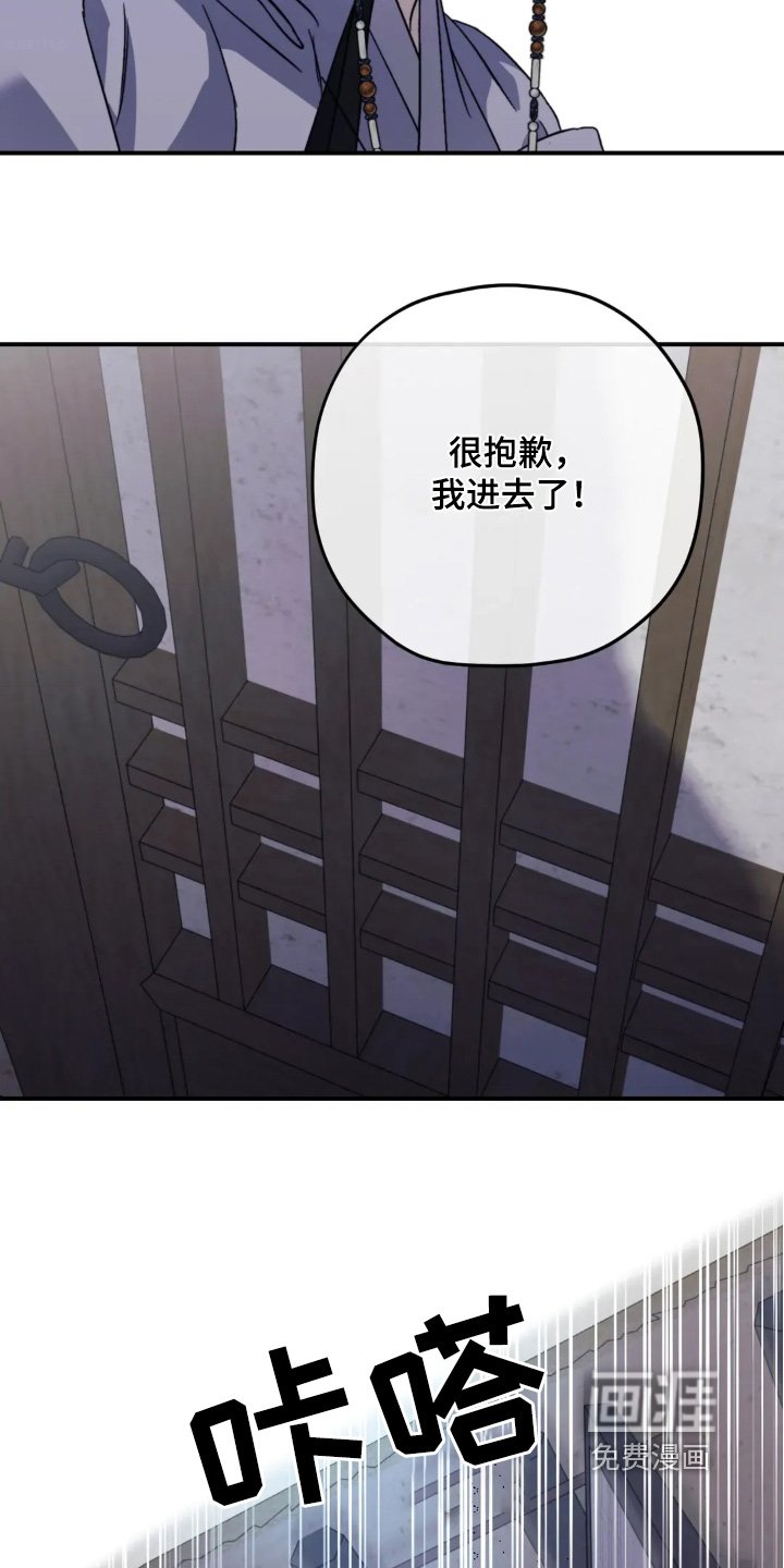 第154章：【番外】出事了