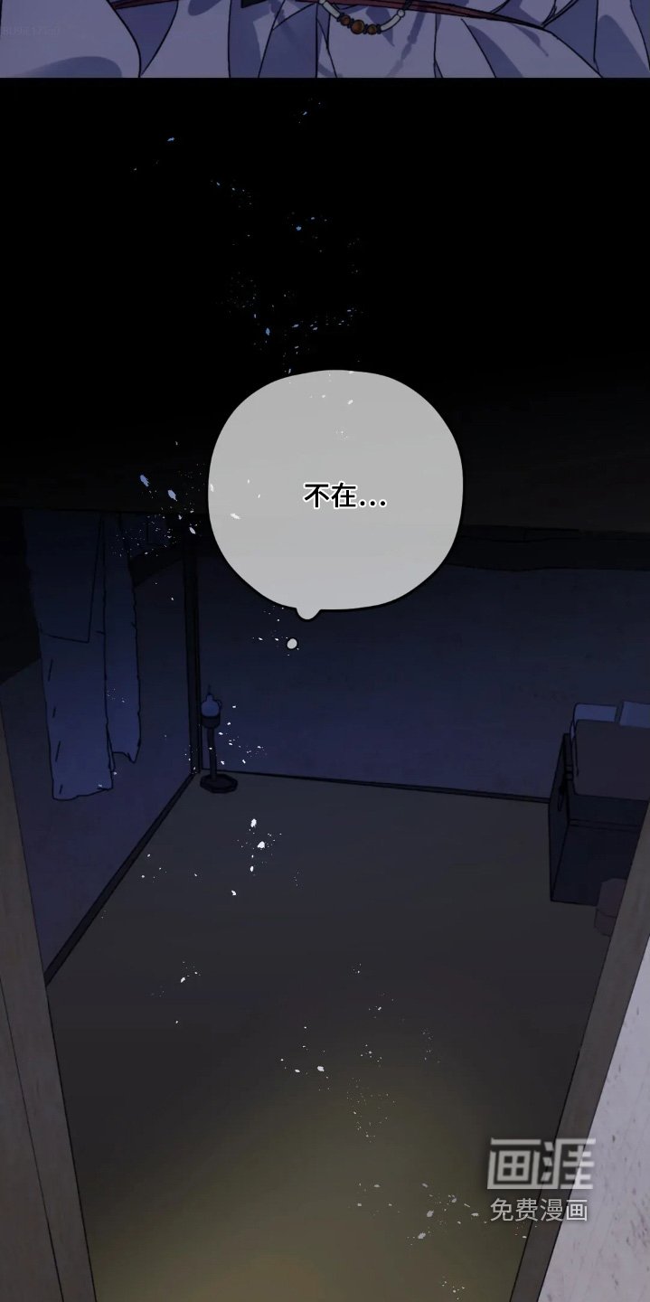 第155章：【番外】尽快回去