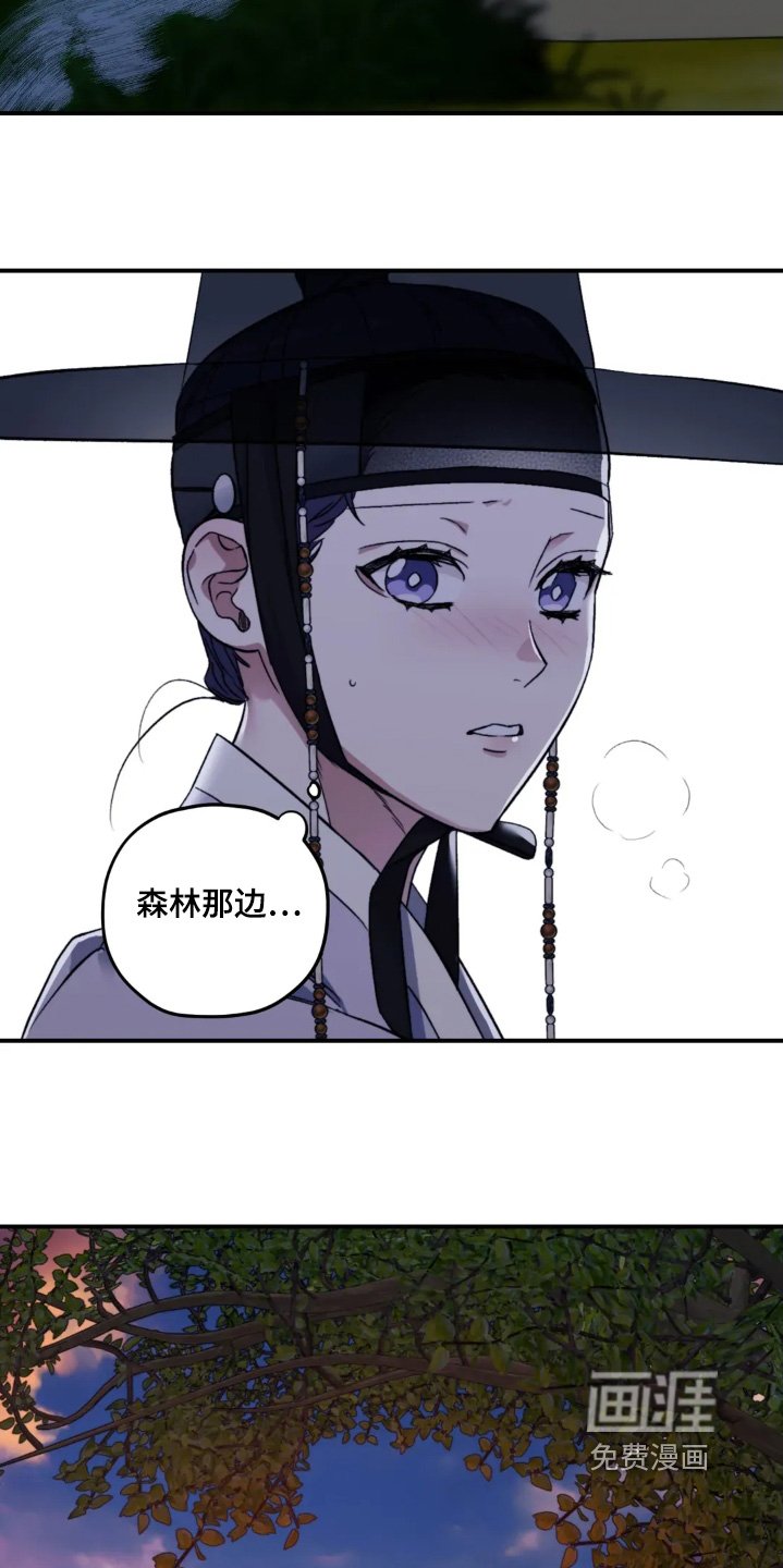 第155章：【番外】尽快回去
