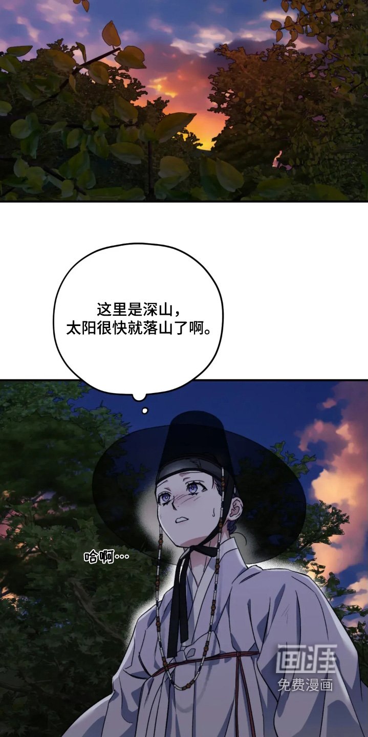 第155章：【番外】尽快回去