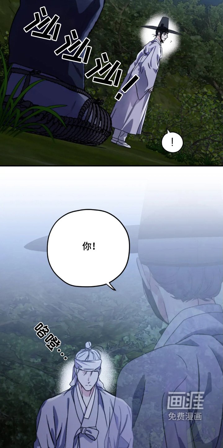 第155章：【番外】尽快回去