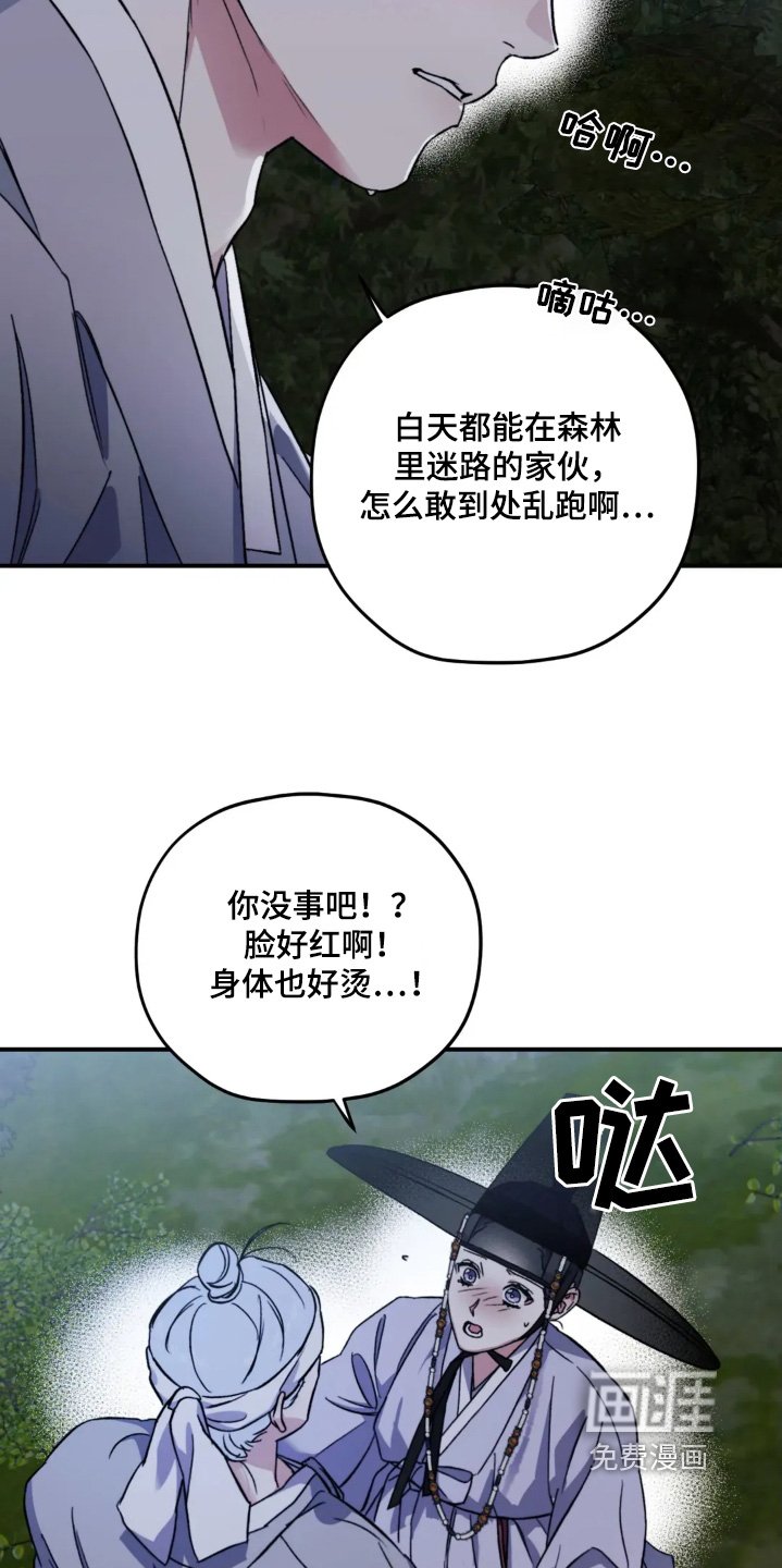 第155章：【番外】尽快回去