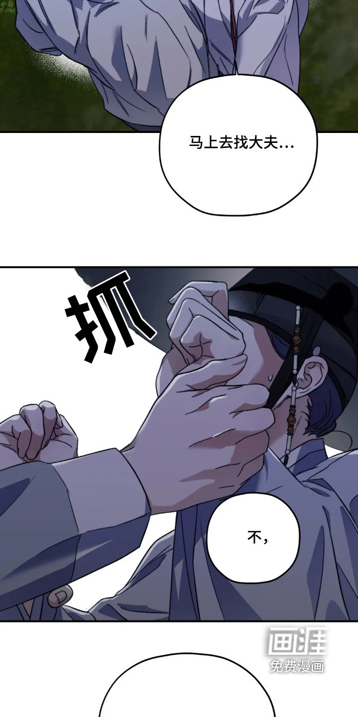 第155章：【番外】尽快回去