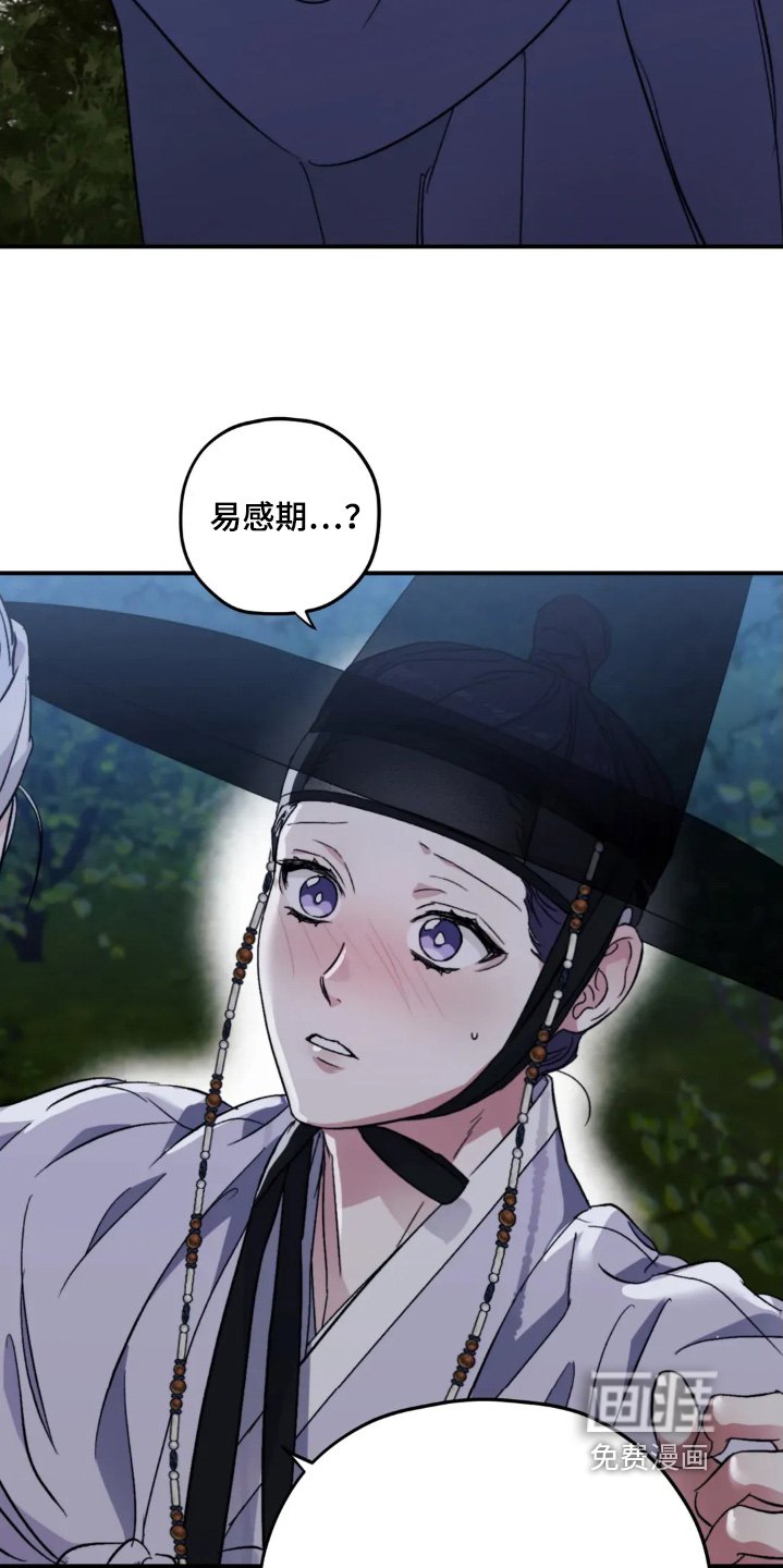 第155章：【番外】尽快回去