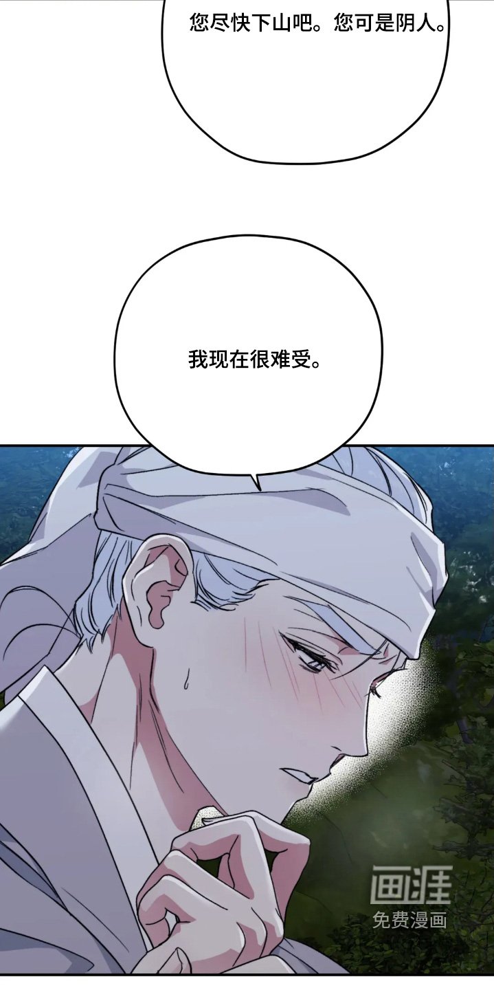 第155章：【番外】尽快回去